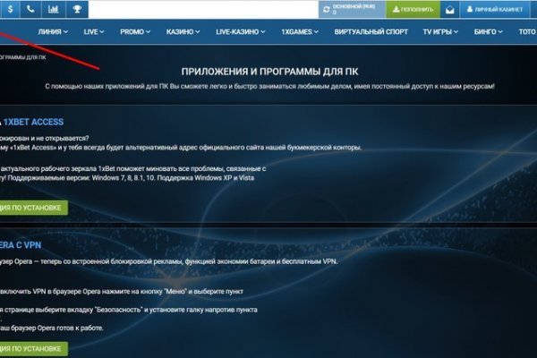 Kra43.cc Вход на сайт главная страница