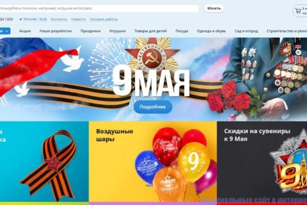 Dark net официальный сайт