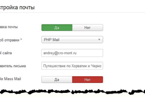 Кракен как войти через тор