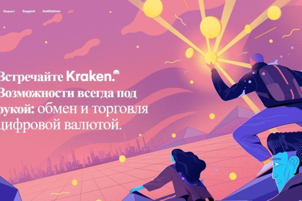 Актуальные ссылки кракен 2025