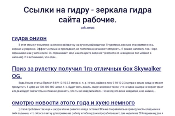 Кракен супернет тор