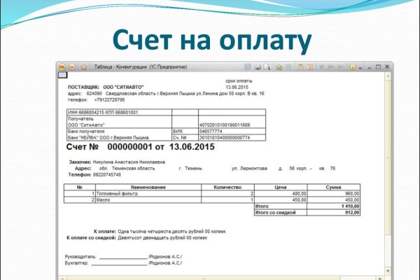 Кракен клирнет ссылка