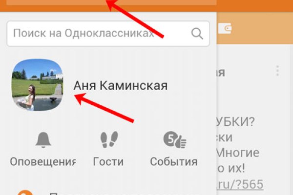 Кракен актуальные