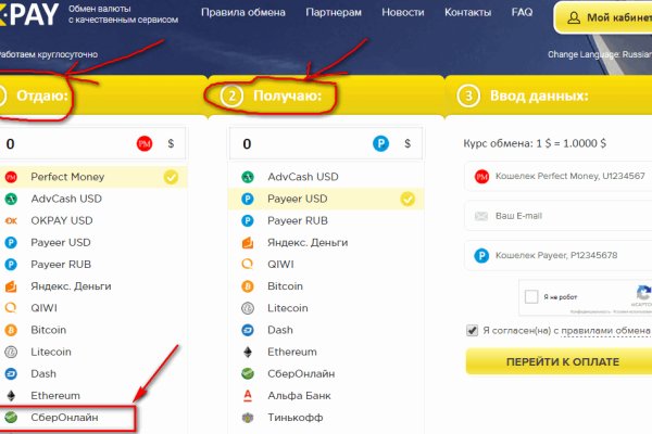 Кракен 2kr pro