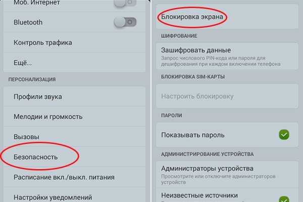 Нарко магазин кракен