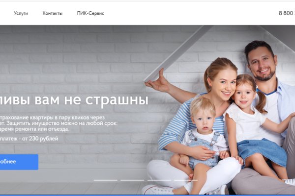 Кракен маркет только через тор