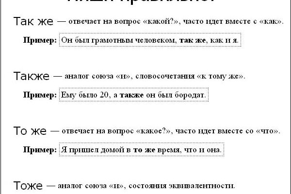Кракен супернет тг
