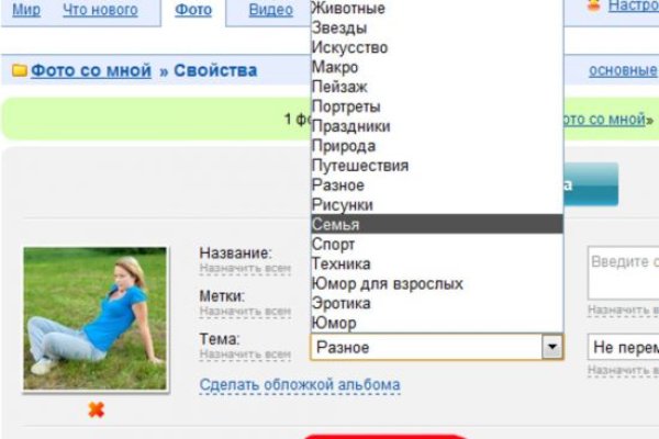 Кракен супернет store