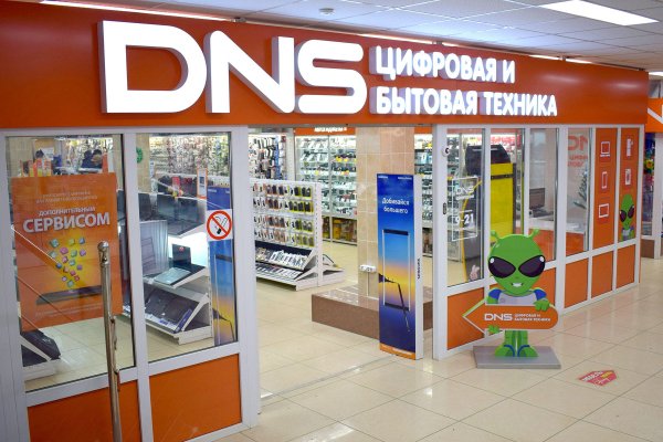 Кракен супернет войти