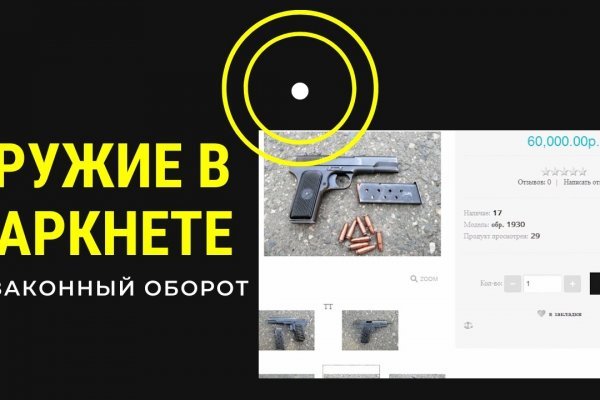 Кракен супернет аккаунт