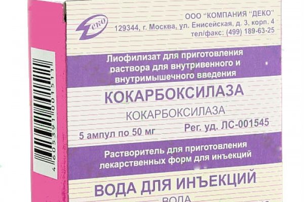 Как вернуть аккаунт на кракене
