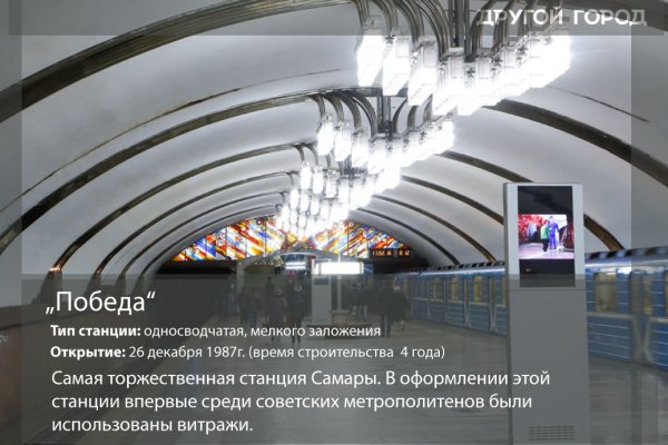 Кракен рабочее на сегодня сайт