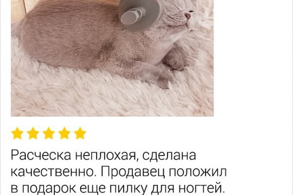 Супернет москва