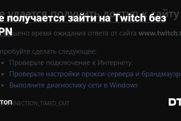 Kra49.cc Вход на сайт главная страница
