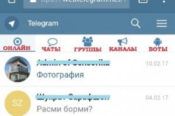Как найти кракен в торе