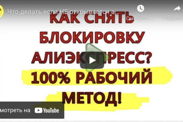 Ссылка в магазин на кракен