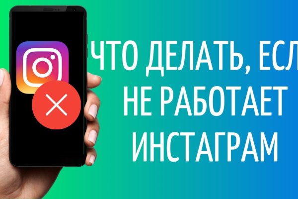 Кракен ссылка онион зеркало