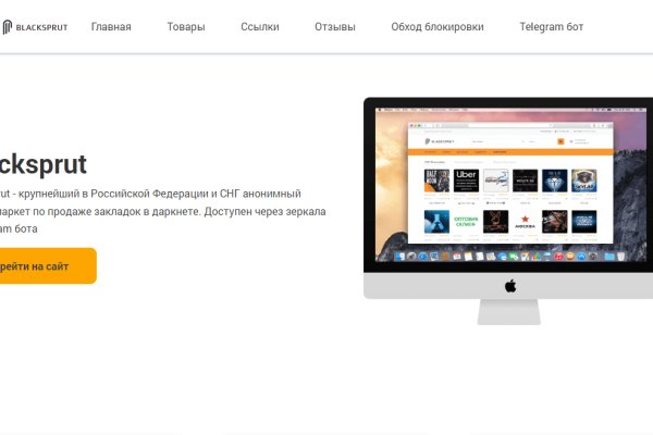 Kraken market зеркала
