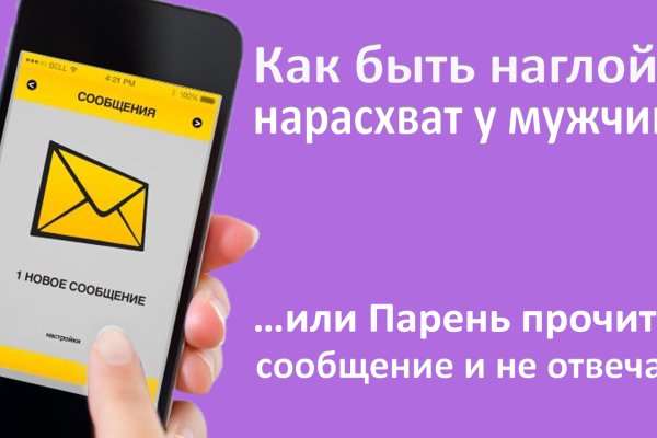 Кракен найти сайт