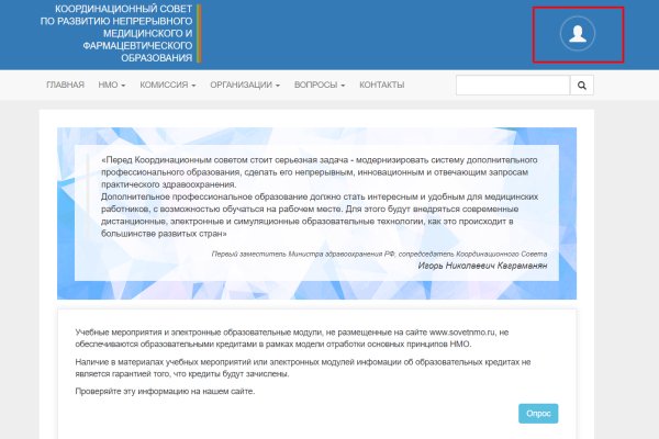 Как зайти на гидру через тор браузер