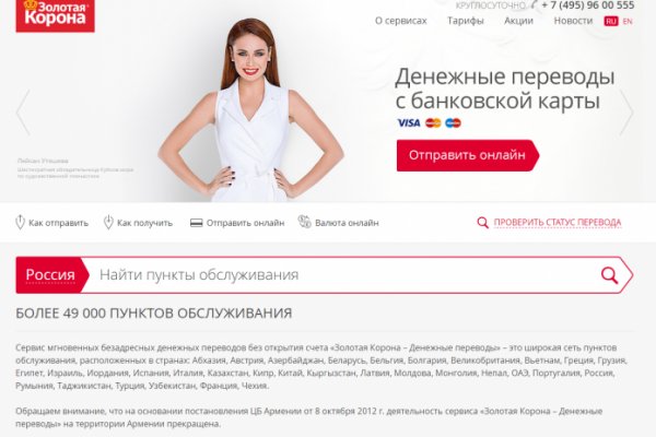 Супернет вход