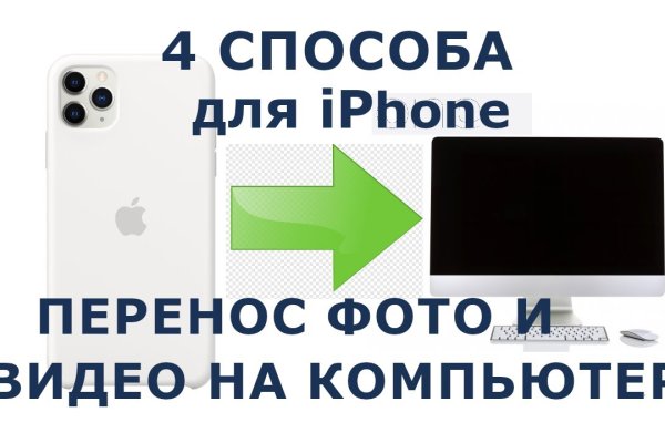 Кракен супернет слушать