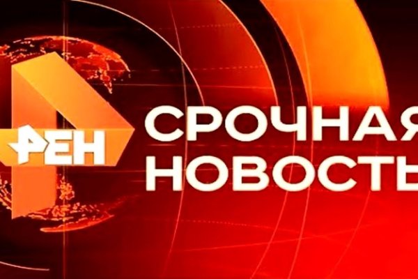 Кракен последние ссылки