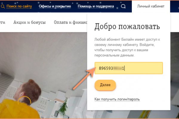 Кракен маркетплейс в питере
