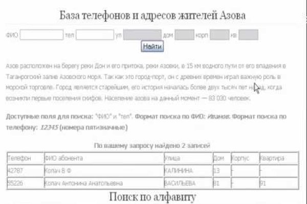 Кракен супернет ссылка на сайт