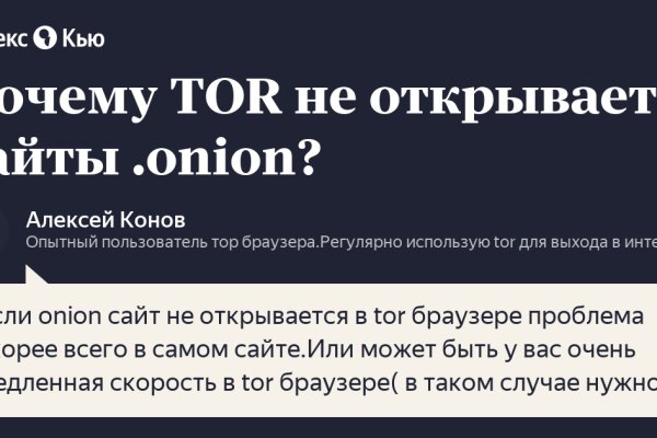 Kraken актуальное