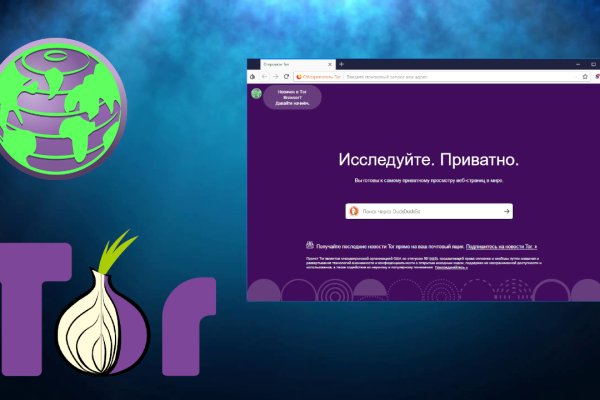 Кракен маркетплейс реклама текст