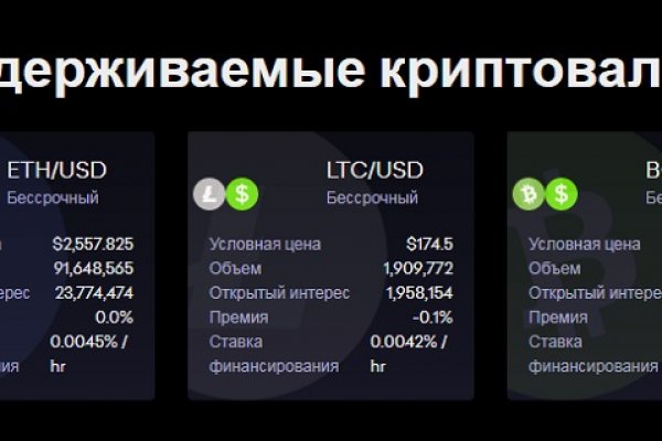 Как вывести деньги с кракена маркетплейс