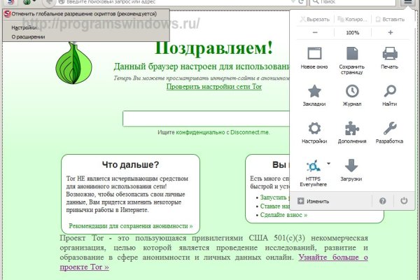 Кракен браузер ссылка