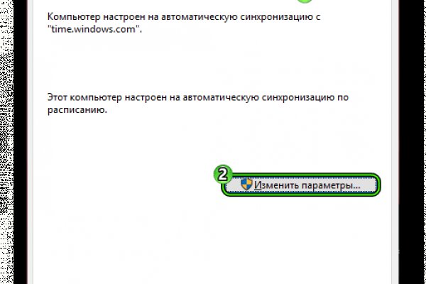 Ссылка на кракен тор kr2web in