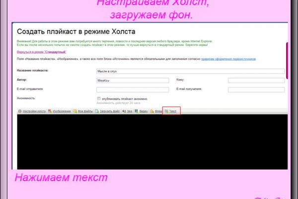 Как сделать заказ на кракен