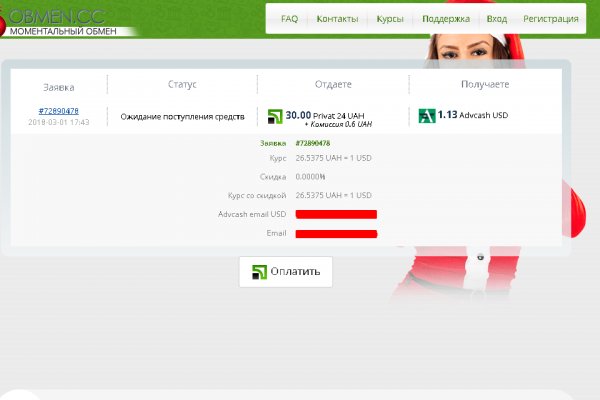 Мега кракен блэк спрут