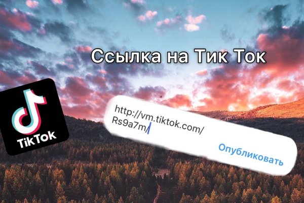 Кракен ссылка 25