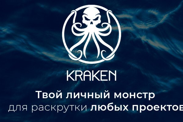 Как зайти на кракен супернет