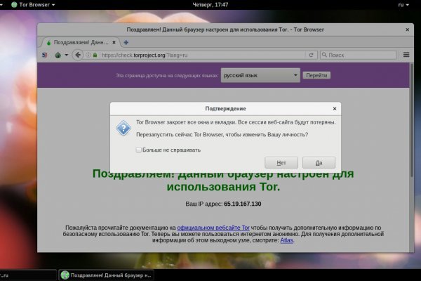 Покупки на кракене супернет