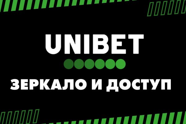 Кракен работает