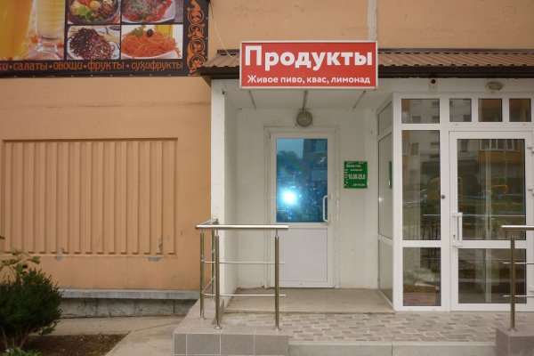 Сайт кракен тор