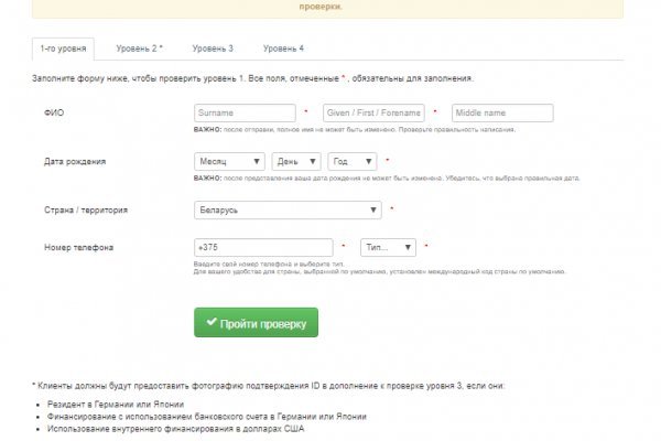 Пользователь не найден кракен супернет