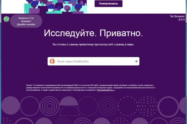 Kraken официальный сайт ссылка krk store com