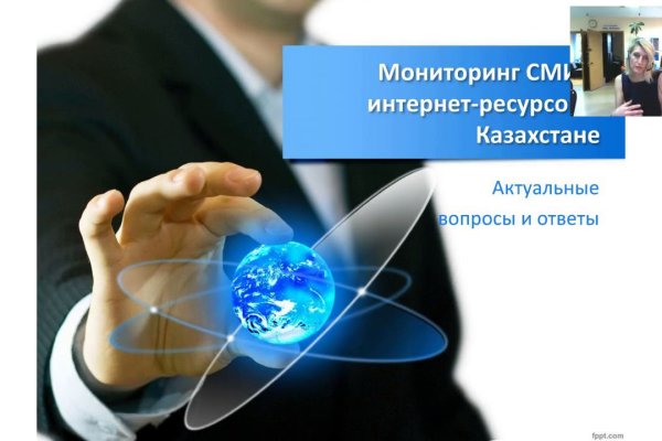 Kraken ссылки актуальные 2025 г