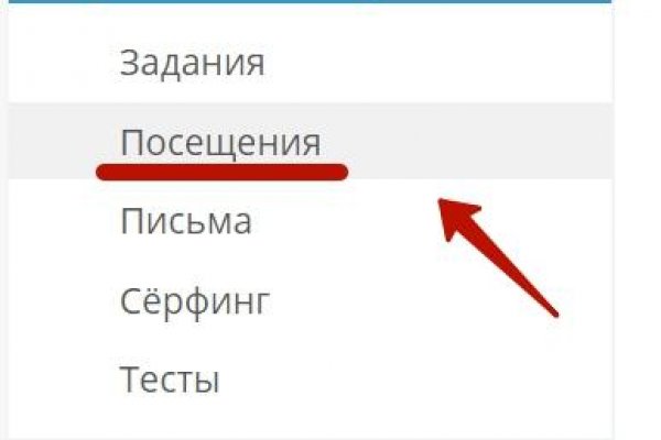 Кракен ссылка зеркало