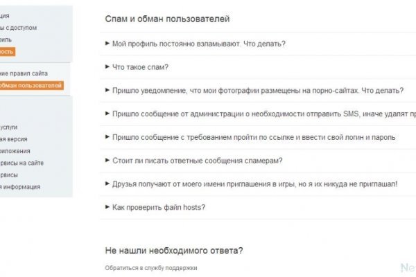Кракен нарка шоп