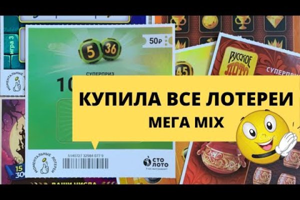 Как пополнить кошелек на кракене супернет
