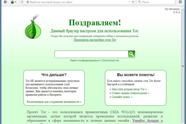 Kraken зеркало kraken link top