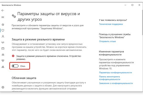 Какой нужен тор чтоб зайти в кракен